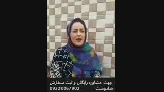 درمان ناباروری با قارچ جان افزار گانودرما