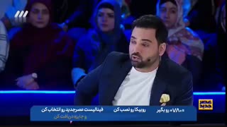 عصر جدید فصل سوم - 05 - Asre Jadid