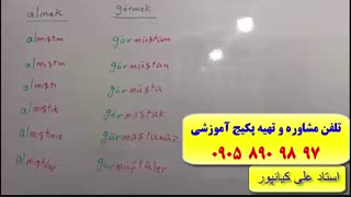 سریع ترین دوره آموزش زبان ترکی استانبولی 100% تضمینی با استاد علی کیانپور 10 زبانه