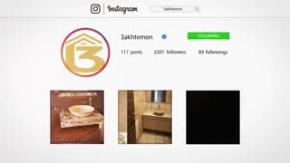 تیزر معرفی پیج اینستاگرام فروشگاه اینترنتی ساختمون