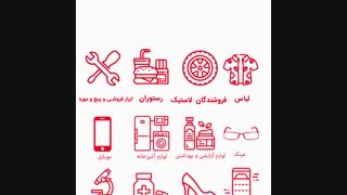 پنل شغلی نرم افزار حسابداری هلو