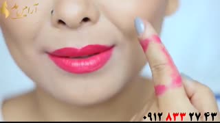 فیلم آموزش نکات مهم برای رژ لب زدن + سالن آرامیس مد