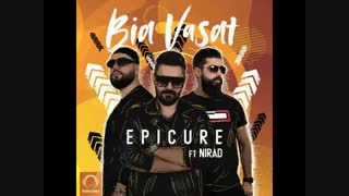اهنگ Bia Vasat از Epicure