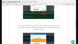 اموزش نحوه ی خرید و فروش داج کوین ، خرید داج کوین ، خرید داج کوین ارزان