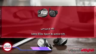 مقایسه و بررسی دو مدل از ایربادز های جبرا Jabra Elite Active 65t و Jabra Elite Sport