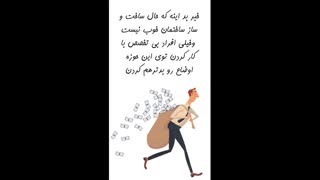 نوسازی و بازسازی ساختمان