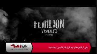 افتر افکت 7