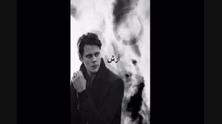 کلیپ از شخصیت های رمان زیبای حواست به منم باشه