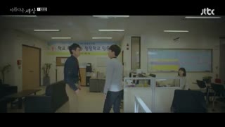 سریال جهان زیبا قسمت 16 آخر با زیرنویس فارسی