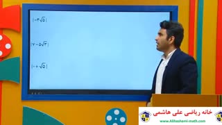ازمون تیزهوشان ۹۹ با علی هاشمی
