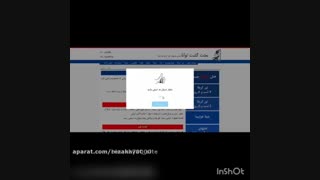 کسب درامد واقعی (صدرصد تضمینی)