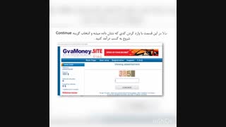 کسب درامد از بهترین سایت به دلار