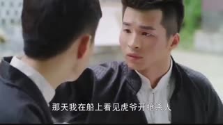 قسمت سی و یکم سریال چینی دختری با گوشواره منگولی The Girl in Tassel Earring 2015