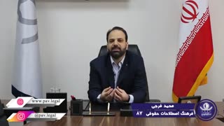داور کلینیک زیبایی