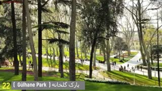 مکان های دیدنی استانبول - İstanbul
