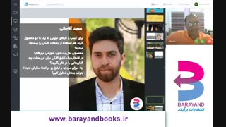 تبلیغات کلیکی-نشر برآیند