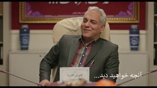 دریافت قسمت سیزدهم سریال هیولا