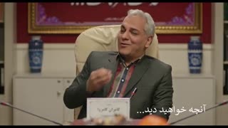 فیلم هیولا قسمت سیزدهم رایگان