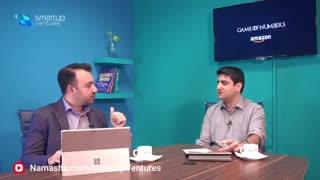 بازی اعداد _ آمازون _ ۲