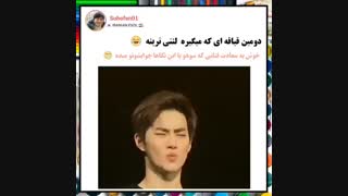 اقا من سوهو میخوام.همین سوهو رو