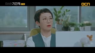 قسمت پنجم سریال کره ای Class of Lies 2019 - با زیرنویس فارسی