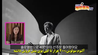 مصاحبه با بکهیون در پشت صحنه شوکیس دبیو سولوش با زیرنویس فارسی چسبیده