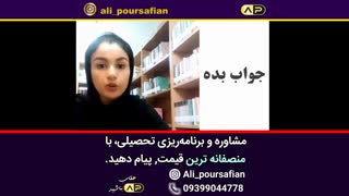 بهترین تکنیک زدن تست ریدینگ زبان