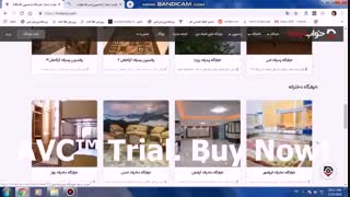 خوابگاه دخترانه خواب اینجا