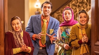 دانلود قسمت چهاردهم سالهای دور از خانه