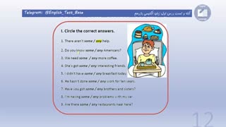 آموزش جامع کنکوری درس اول زبان انگلیسی یازدهم