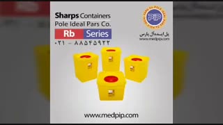 معرفی سیفتی باکس های شرکت پل ایده آل پارس (PIP)