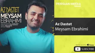 آهنگ جدید و شنیدنی از دستت از میثم ابراهیمی