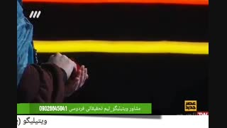 درمان قطعی سرطان