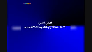 تبلیغات در سعید موویز