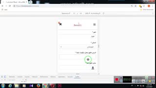 اموزش خرید ایترنتی