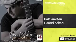 حمید عسکری - حلالم کن