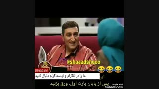 وقتی زنت واست سریال ترکی تعریف میکنه