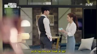 قسمت 3 سریال کره ای منشی کیم چشه What’s Wrong With Secretary Kim 2018 با زیرنویس چسبیده فارسی با بازی پارک مین یونگ، پارک سو جون