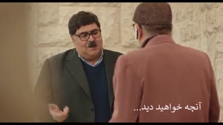 دانلود قسمت چهاردهم سریال هیولا