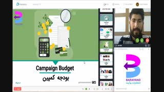 تبلیغات همسان چیست؟-نشر برآیند