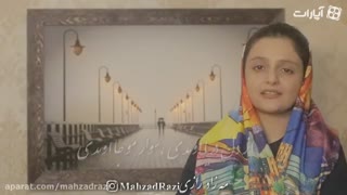 تقدیم کنید به عشق های زندگی تون ترانه و دکلمه : مه زاد رازی