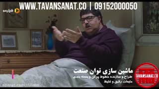 آنچه در قسمت 13 سریال هیولا خواهید دید...