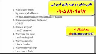 کدینگ لغات کتاب 504 ، 1100 (با استاد علی کیانپور 10 زبانه)