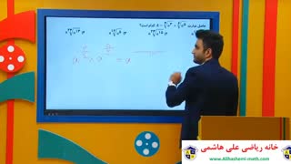 ریشه گیری ریاضی نهم از علی هاشمی