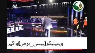 ویتیلیگو(برص) و راههای درمانی