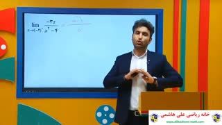 آمادگی کنکور ۹۹ با علی هاشمی