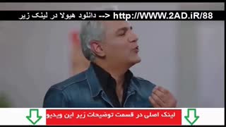 سریال هیولا قسمت چهارده( سریال هیولا قسمت 14 ) (هیولا قسمت 14)