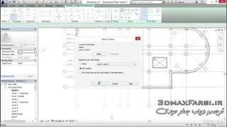 آموزش استراکچر  : ترسیم اسلب رویت slab depressions