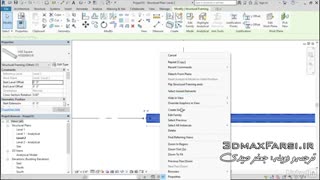 آموزش پیکره بندی سیستم تیر رویت استراکچر beam joins