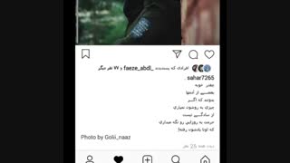 چقد خوبه. . .